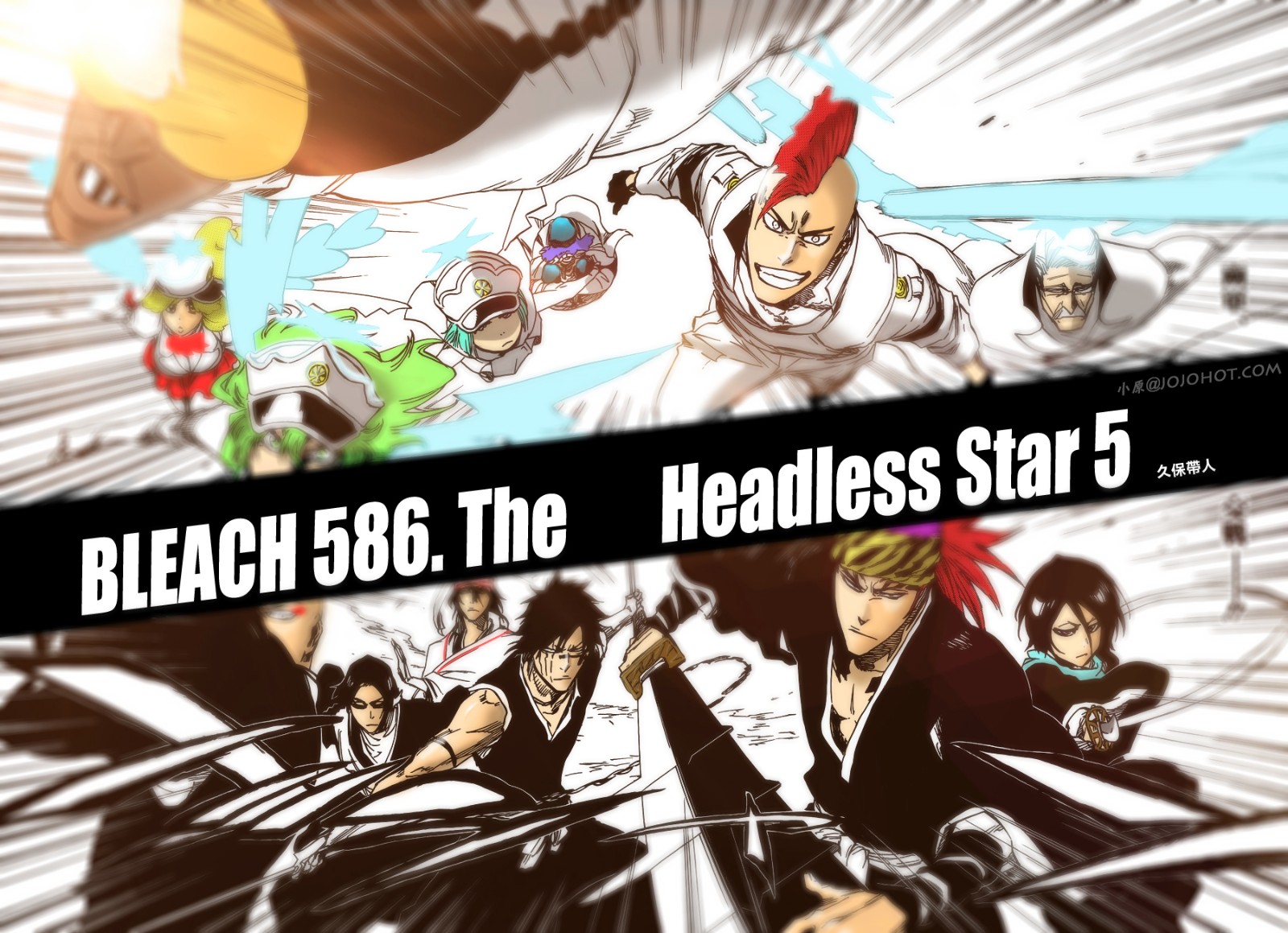 588 The Headless Star 7