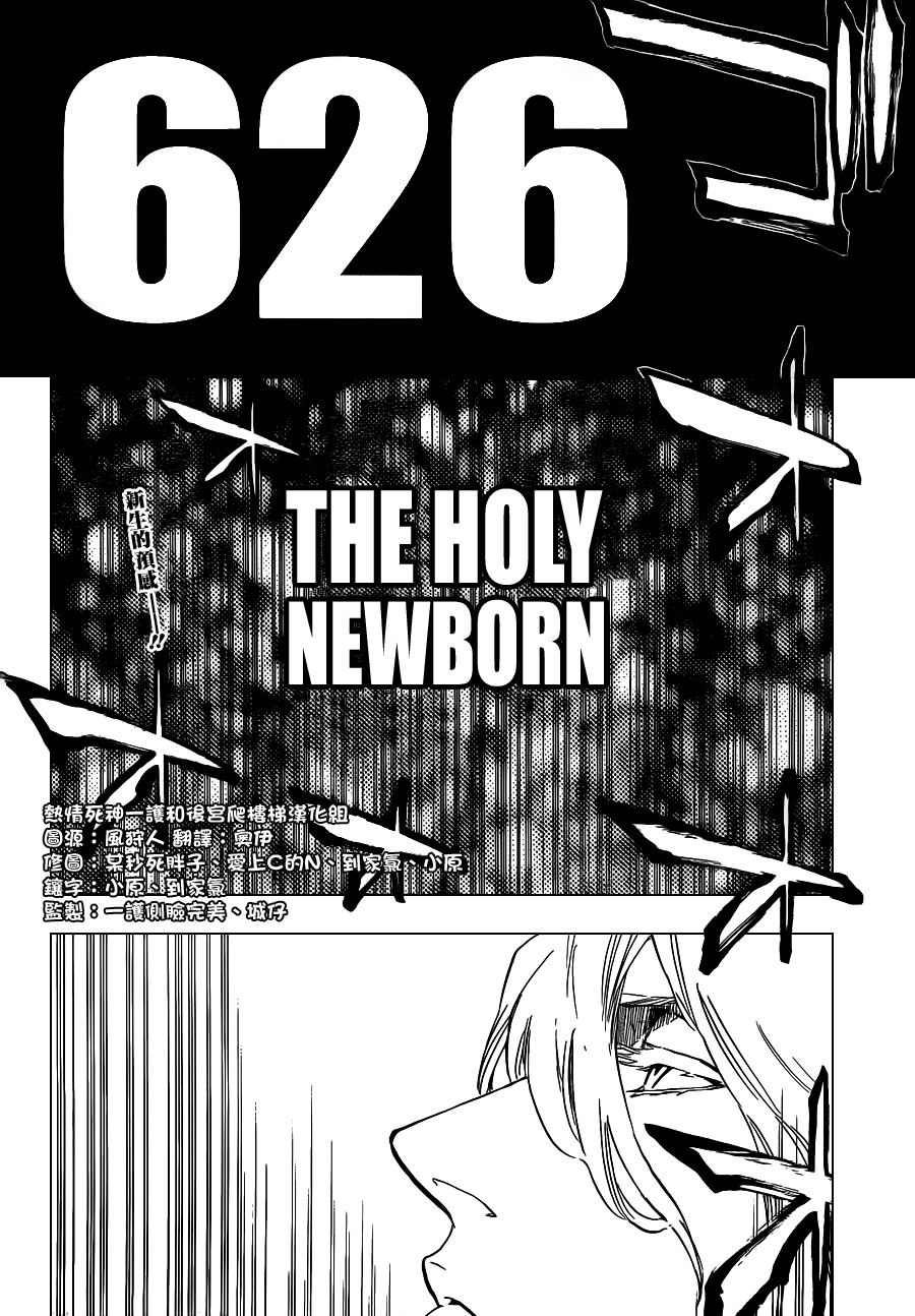 626 THE HOLY NEWBORN