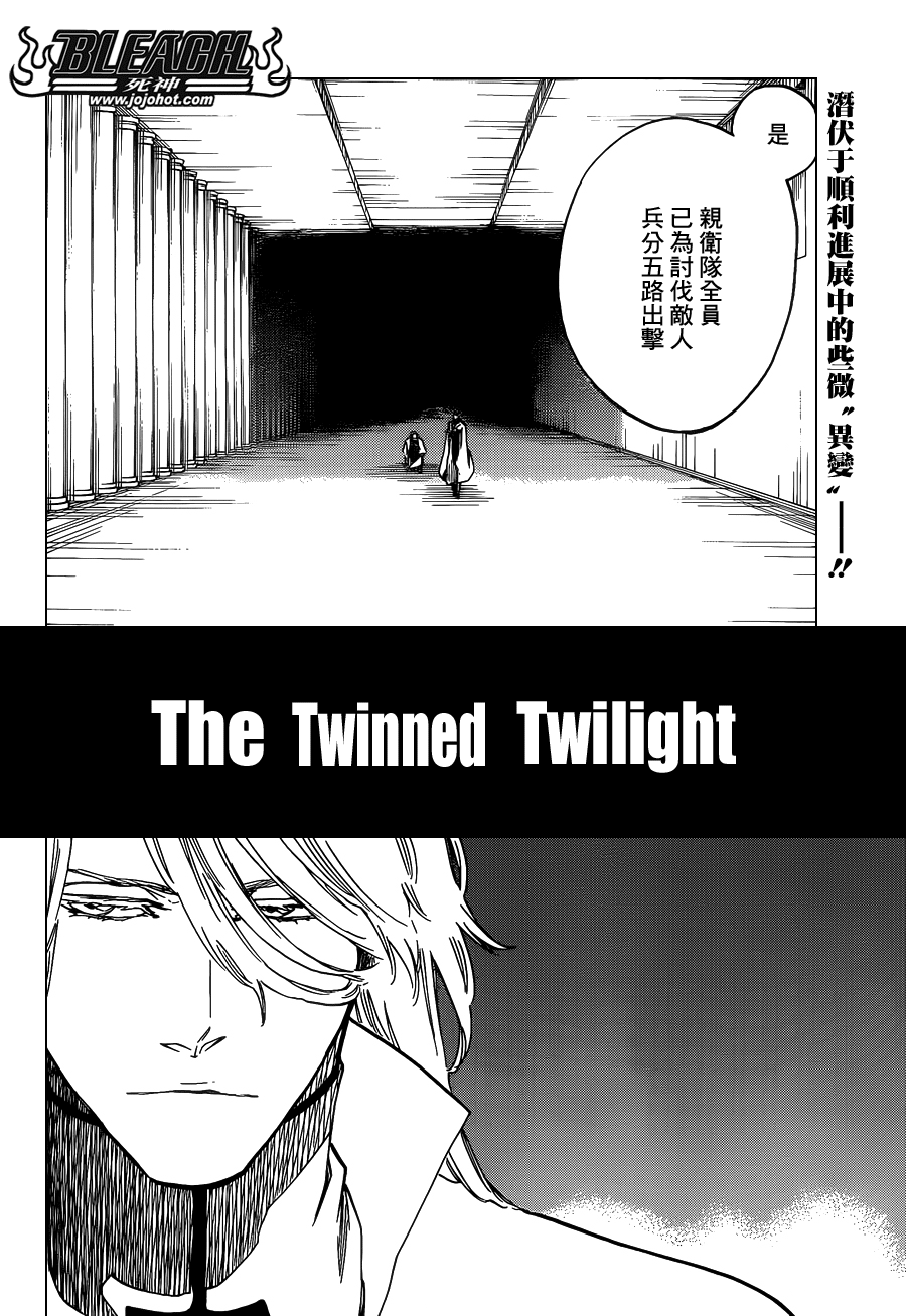 630The Twinned Twilight!