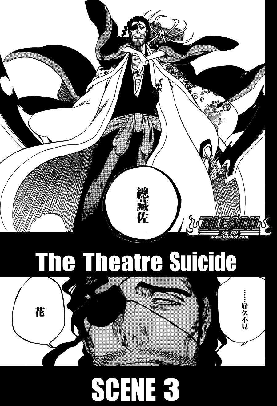 649The Theatre Suicide SCENE 3